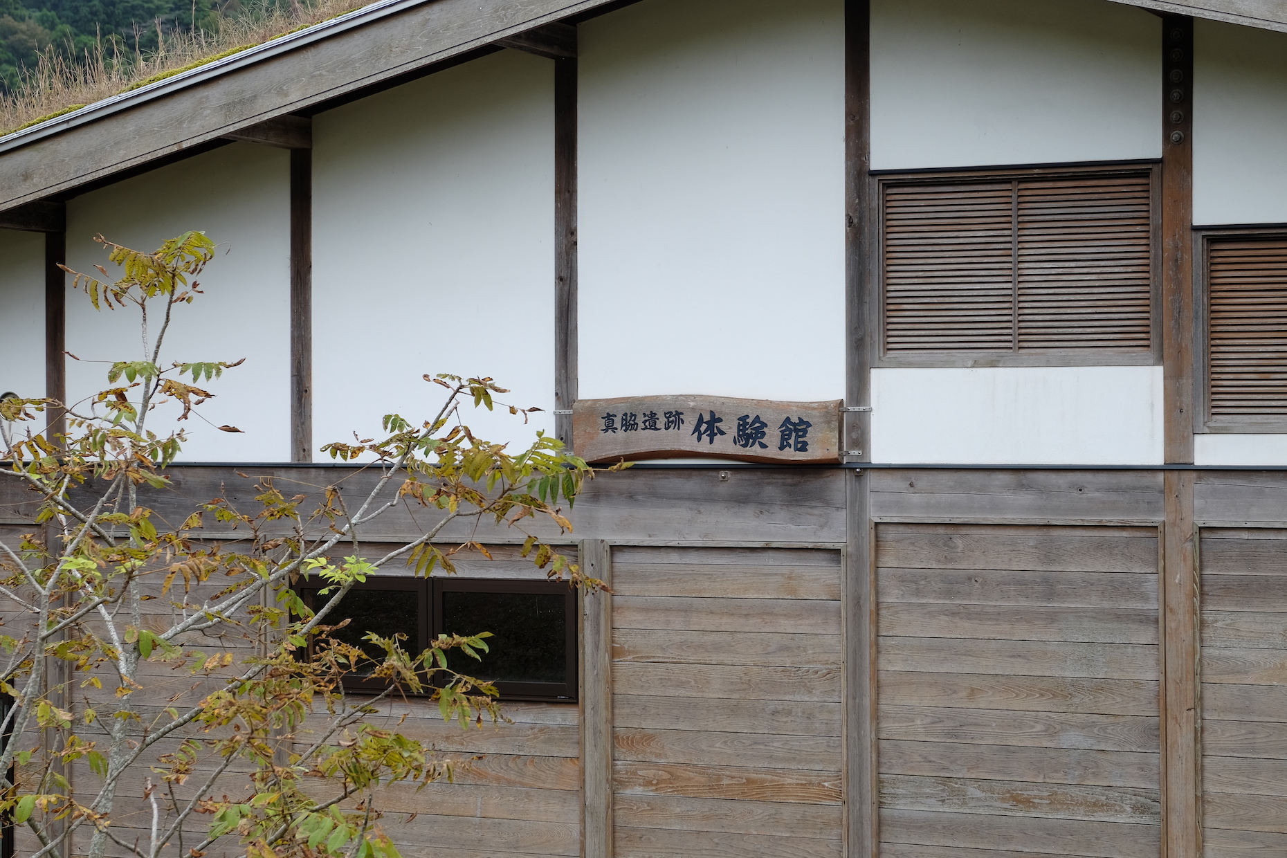 Old Japanese house